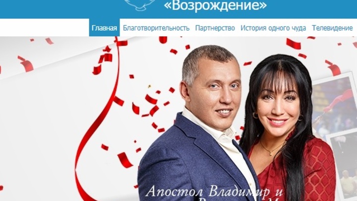 Українська автокефальна православна церква припинила існування - Цензор.НЕТ 3625