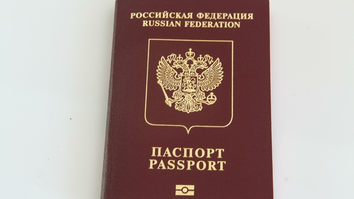 В МВД предложили изменить бланк паспорта гражданина России