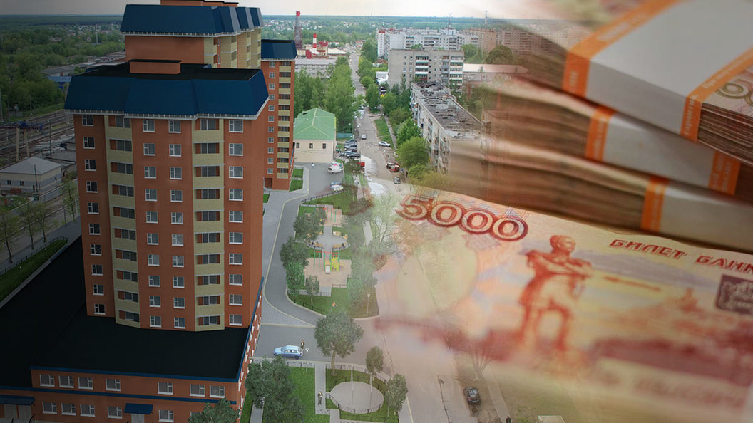 Недоступная ипотека: граждане рискуют остаться без жилья Недоступная ипотека: граждане рискуют остаться без жилья
