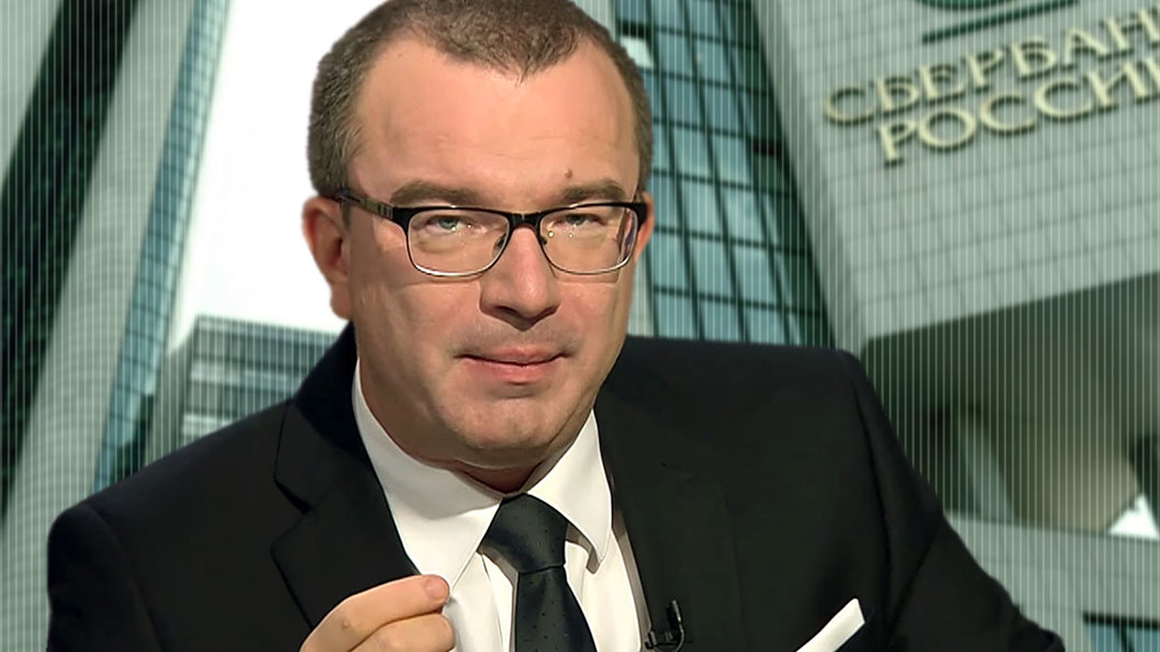 Юрий Пронько: Греф и Ко продолжают финансировать украинских нацистов Юрий Пронько: Греф и Ко продолжают финансировать украинских нацистов