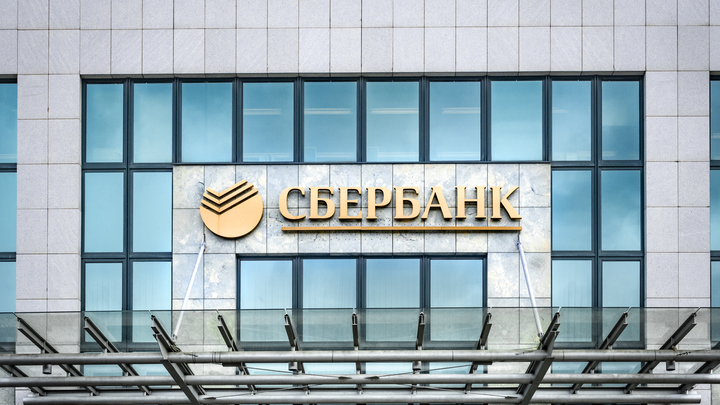 Сбербанк снижает ставки по кредитам перед Новым годом