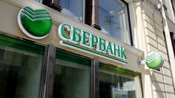 В Сбербанке объяснили, как мошенники воспользовались их телефонами: Используют программу