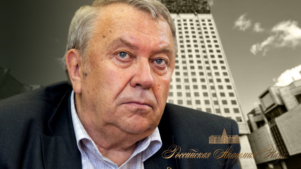 Академию наук переформатировали Академию наук переформатировали