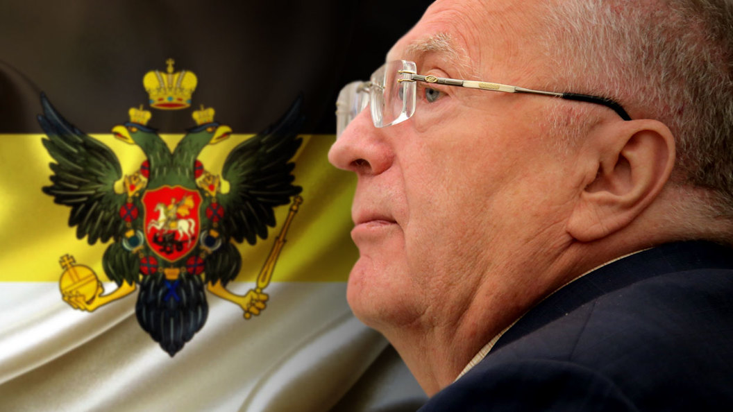 Владимир Жириновский: монархия должна быть восстановлена Владимир Жириновский: монархия должна быть восстановлена