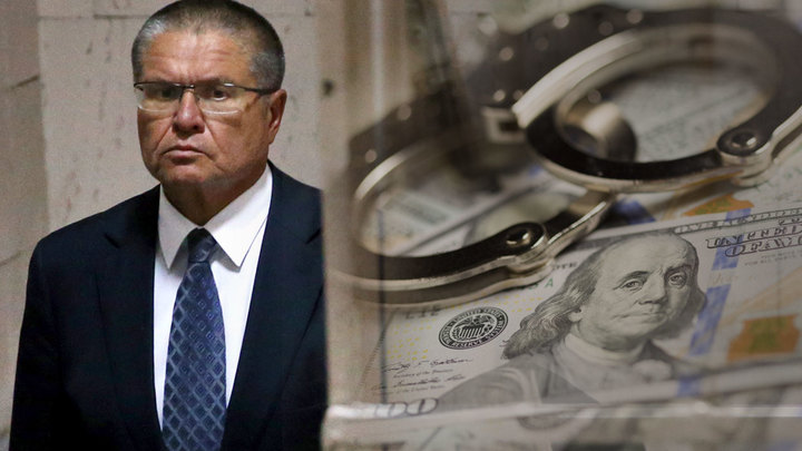 Эксперты: дело Улюкаева - элиты съедают либералов