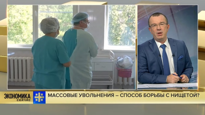 Реальные зарплаты - это ложь, основанная на манипуляциях: Пронько и Сухарев показали, как врачей лишили денег