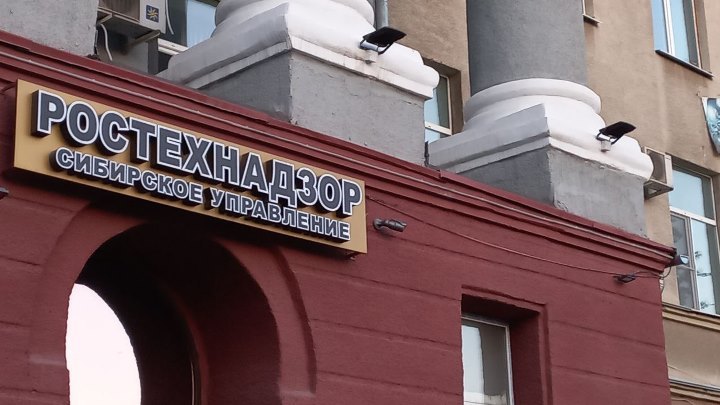 В Кузбассе будут судить чиновника Ростехнадзора за взятку внедорожником