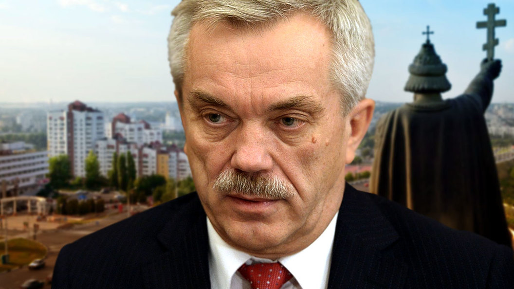 Белгородское чудо: Почему либералы беснуются? Белгородское чудо: Почему либералы беснуются?