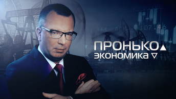 Разворот Путина: новое правительство, реформа Конституции, ставка на семью