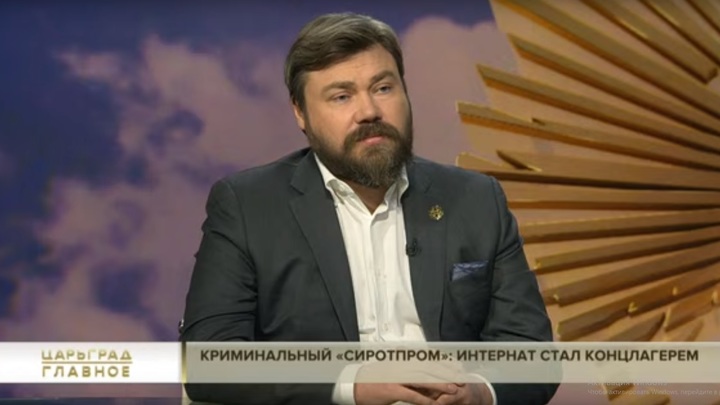 Сиротпром - страшная мафия: Малофеев о том, как уничтожить фашистский орган, отнимающий детей у семей