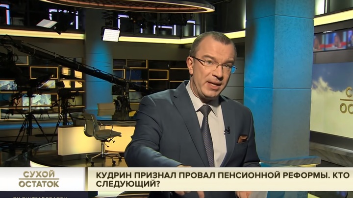 Пенсионная реформа не сработала - это правильный диагноз: Пронько призвал исправить ошибки