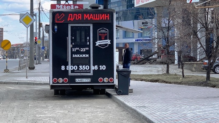 В Челябинске в список пострадавших вошла торговля непродовольственными товарами