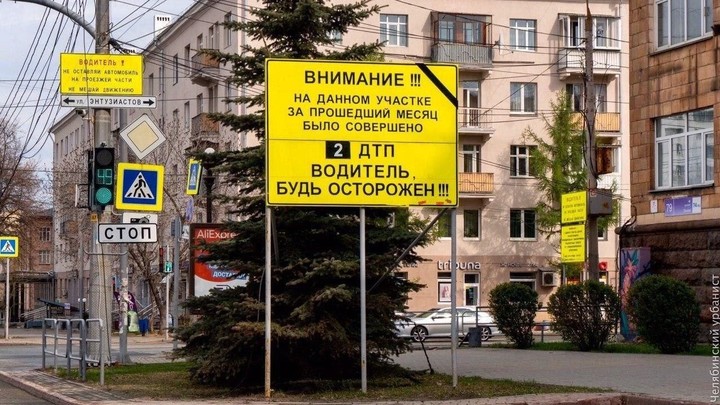 С улиц Челябинска демонтируют 150 желтых щитов ГИБДД