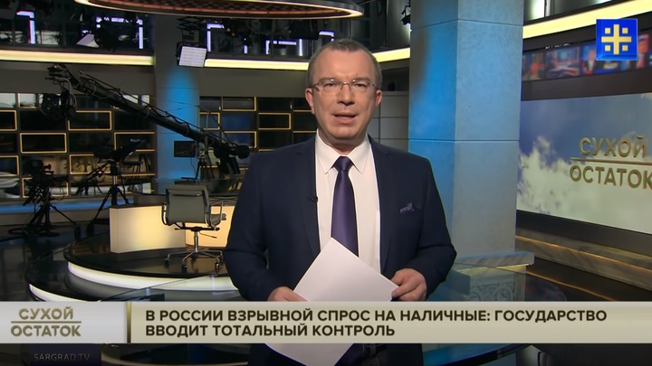 Деноминация и тотальный контроль: Юрий Пронько о рисках взрывного спроса на наличные