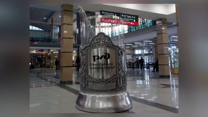 На вокзале в Челябинске появился подстаканник-гигант