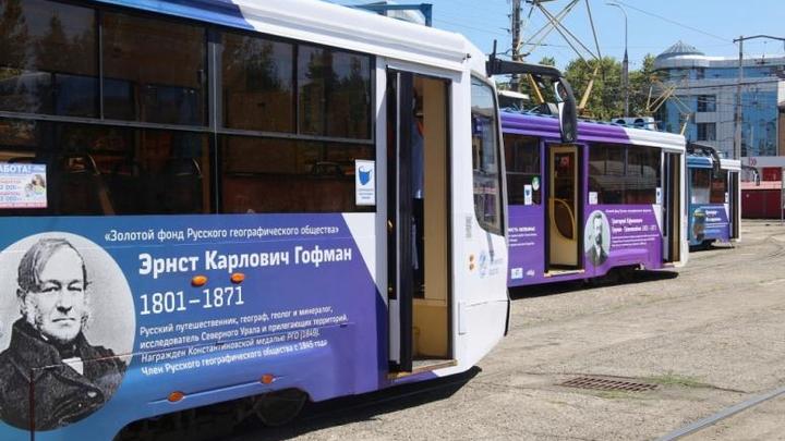 В Краснодаре на линии вышли три новых «географических» трамвая