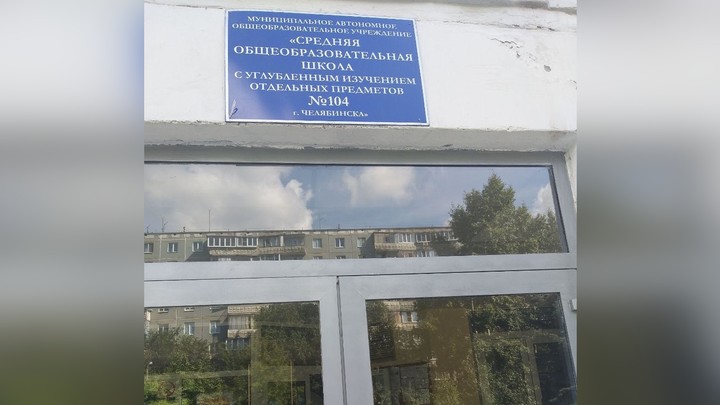 В Челябинске родительские собрания в школах пройдут, несмотря на запрет