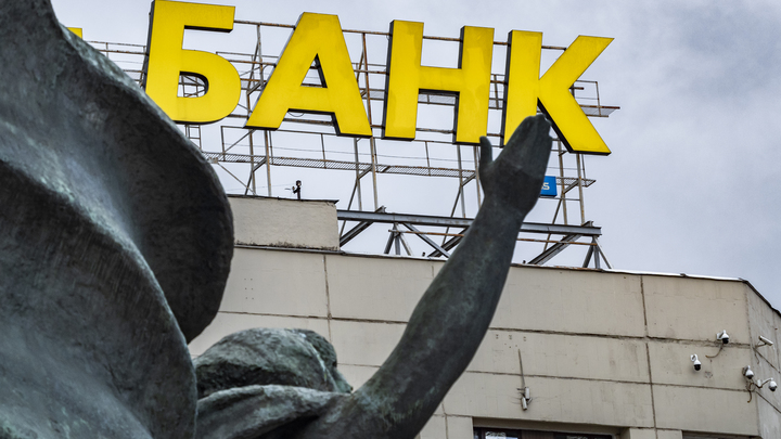 Объём просроченных долгов жителей Новосибирской области превысил 19 млрд рублей