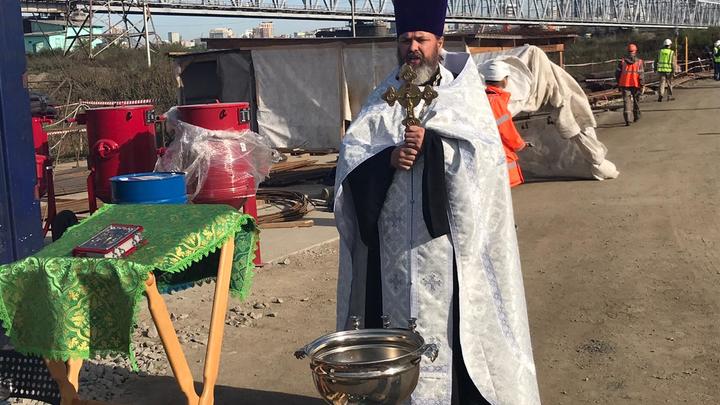 Церковь благословила строительство четвёртого моста в Новосибирске