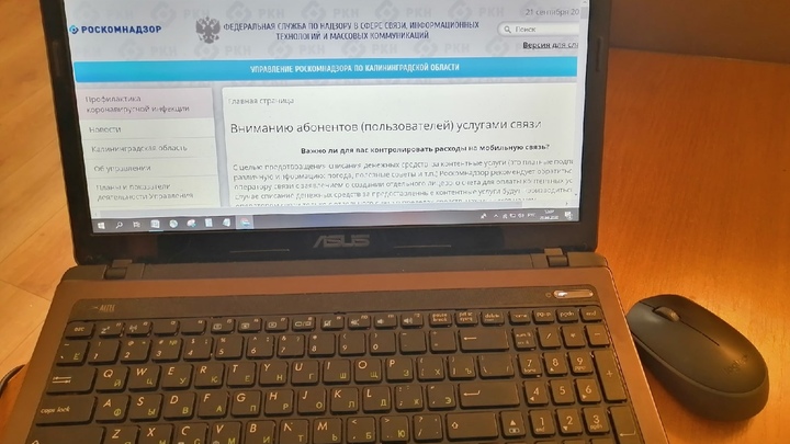В Кургане сотрудник компании сотовой связи продавал секретную информацию