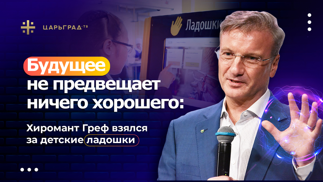 Не предвещает ничего хорошего. Не предвещает ничего хорошего