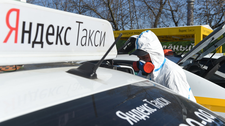Такси Яндекс не будут возить больных на КТ в Челябинске и Магнитогорске