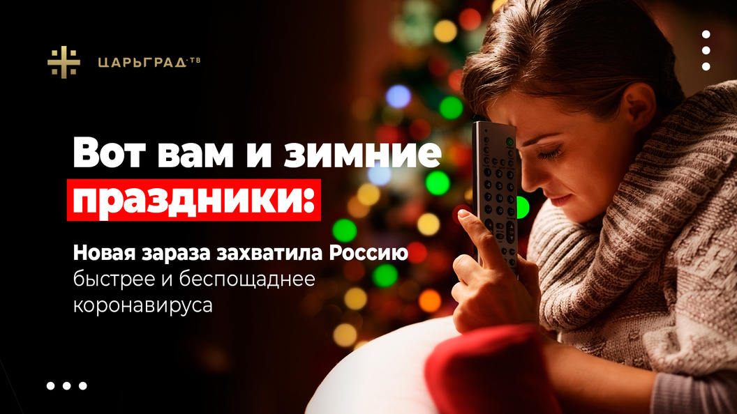 Зараза. Новая зараза. Новая зараза. Газетные анекдоты. Зараза рэпер.
