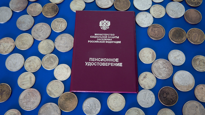 Минфин уготовил пенсиям План Б