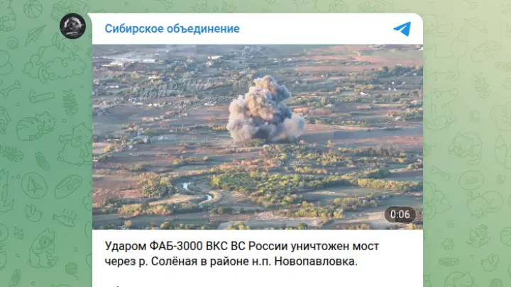 Армия России красиво снесла мост под Красноармейском: это сняли на видео