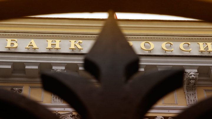 Центробанк страшнее санкций