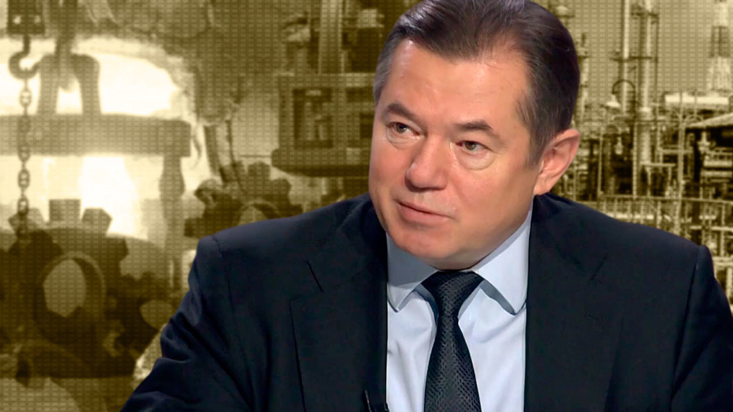 Сергей Глазьев: Мы рискуем стать Бразилией Сергей Глазьев: Мы рискуем стать Бразилией