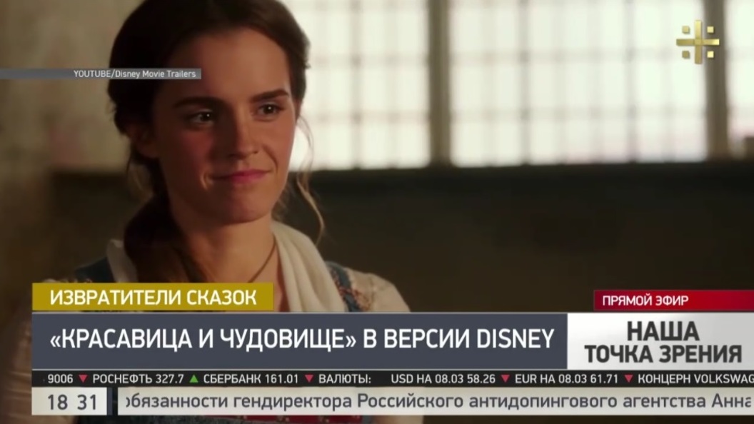 Милонов проследит, чтобы дети в России не смотрели фильм Красавица и чудовище Милонов проследит, чтобы дети в России не смотрели фильм Красавица и чудовище
