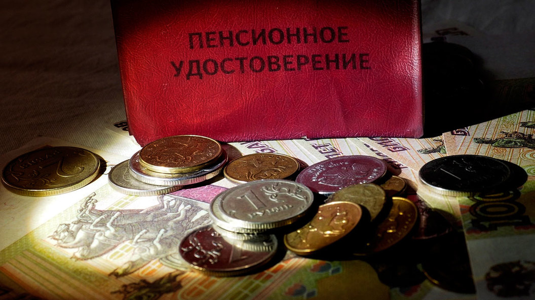 Пенсионный лохотрон, или как правительство готовит очередную провокацию Пенсионный лохотрон, или как правительство готовит очередную провокацию