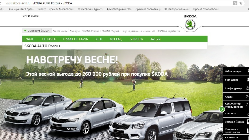 Skoda объявила сроки старта продаж обновленного лифтбека Rapid Skoda объявила сроки старта продаж обновленного лифтбека Rapid