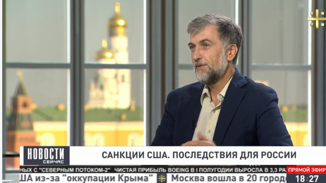 Любомудров: Больные политики экономического блока не могут указать правильный вектор для обхода санкций Любомудров: Больные политики экономического блока не могут указать правильный вектор для обхода санкций