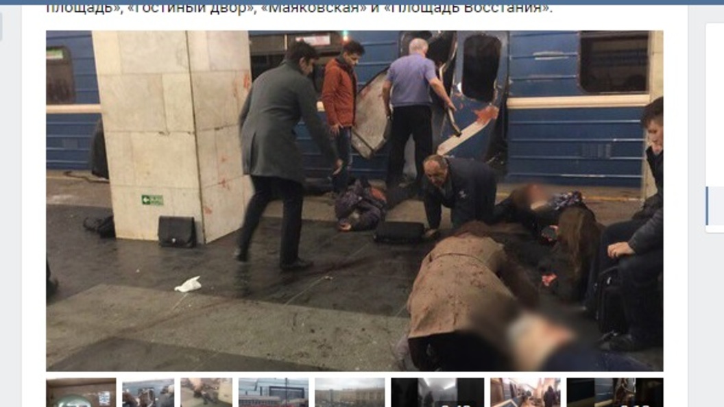 Среди жертв и пострадавших при взрывах в Санкт-Петербурге есть дети Среди жертв и пострадавших при взрывах в Санкт-Петербурге есть дети