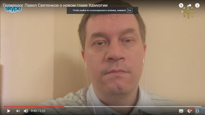 Российские губернаторы перестали быть «царьками» регионов