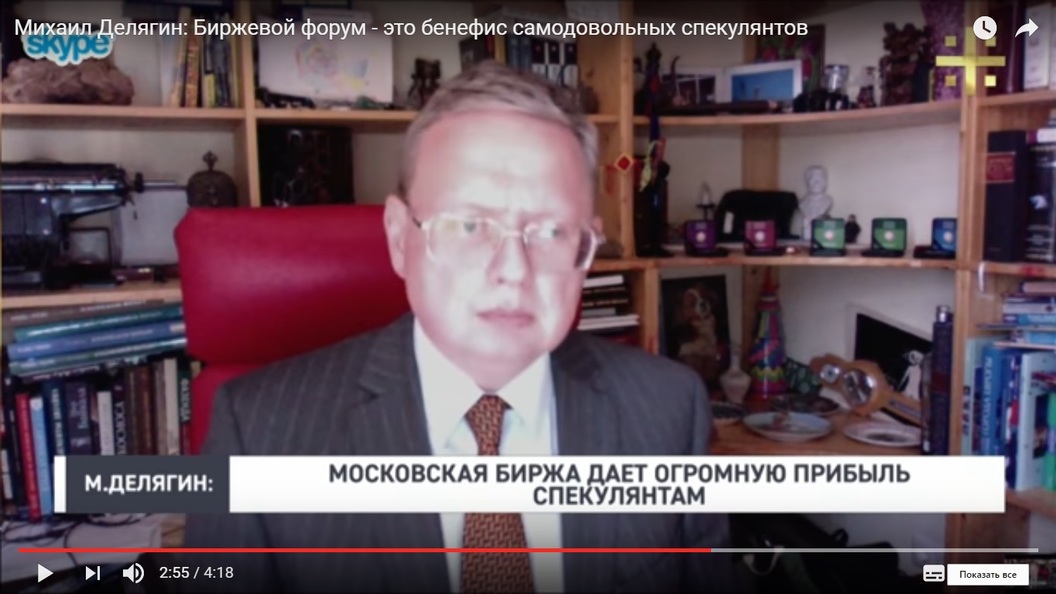 Делягин: Московская биржа поощряет спекулянтов за счет уничтожения реального сектора экономики Делягин: Московская биржа поощряет спекулянтов за счет уничтожения реального сектора экономики