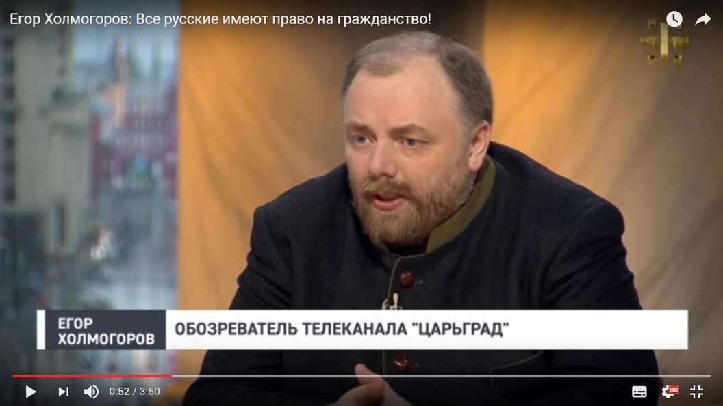 Холмогоров: Всем русским должно быть предоставлено право на получение гражданства России Холмогоров: Всем русским должно быть предоставлено право на получение гражданства России