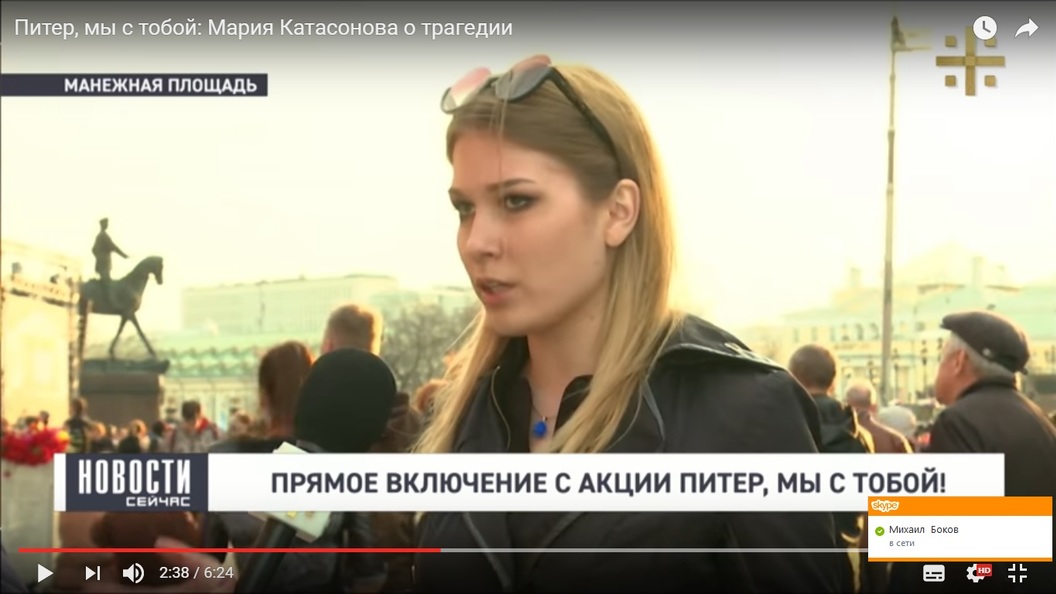 Мария Катасанова: Жаль, что объединить людей во всем мире смогла только трагедия Мария Катасанова: Жаль, что объединить людей во всем мире смогла только трагедия