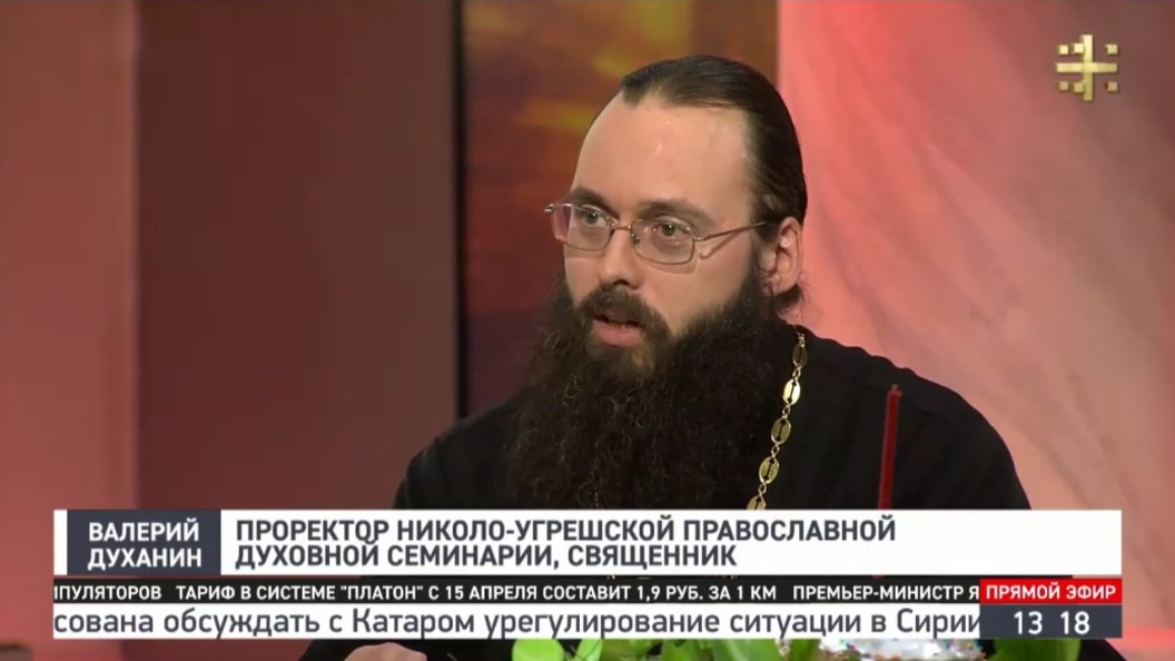 Иерей Валерий Духанин о традициях Пасхи: Я приходил в храм и понимал, что соприкасаюсь с тайной Иерей Валерий Духанин о традициях Пасхи: Я приходил в храм и понимал, что соприкасаюсь с тайной