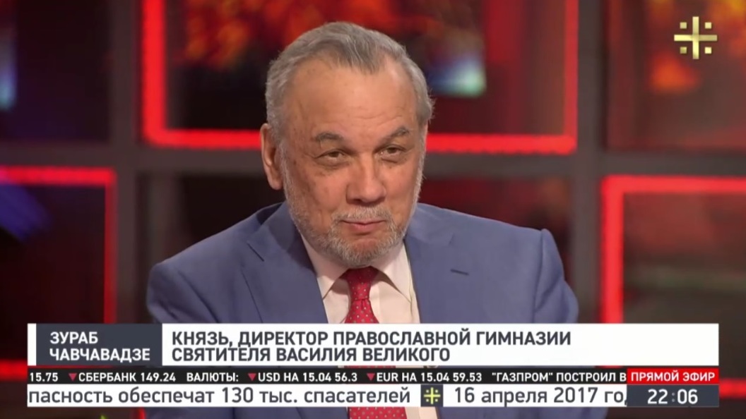 Князь Зураб Чавчавадзе: Миссия русской эмиграции - распространение Православия Князь Зураб Чавчавадзе: Миссия русской эмиграции - распространение Православия
