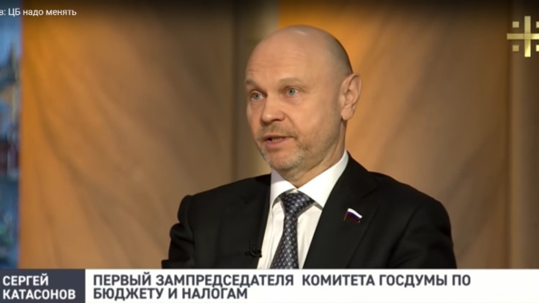 Движения в экономике не будет, пока не изменится статус Центробанка - Сергей Катасонов Движения в экономике не будет, пока не изменится статус Центробанка - Сергей Катасонов