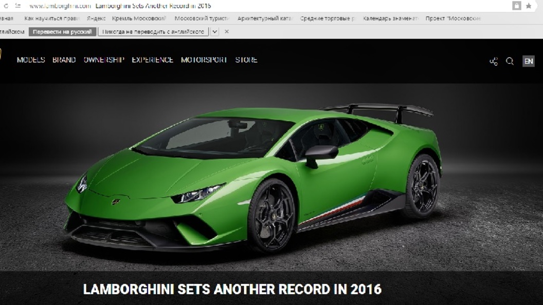 В Lamborghini рассказали о 40 заказанных из России кроссоверах Urus В Lamborghini рассказали о 40 заказанных из России кроссоверах Urus