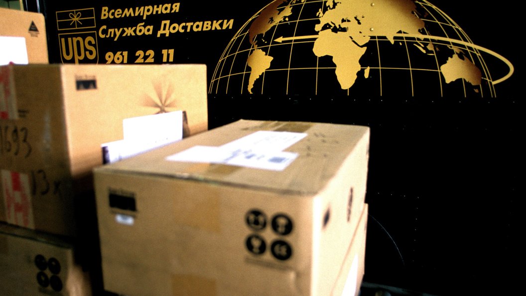 Таможенники будут сканировать посылки на наркотики через базу Почты России Таможенники будут сканировать посылки на наркотики через базу Почты России