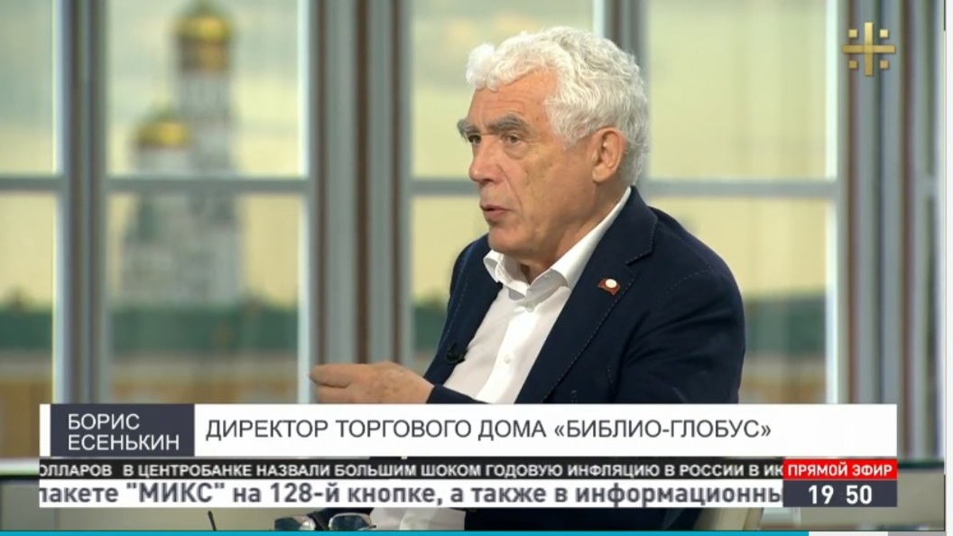 Борис Есенькин: Если люди перестанут читать, мы потеряем общество Борис Есенькин: Если люди перестанут читать, мы потеряем общество