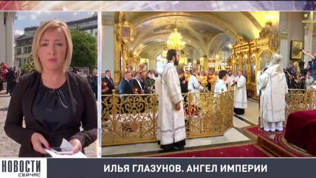 В Богоявленском соборе проходит отпевание Ильи Глазунова В Богоявленском соборе проходит отпевание Ильи Глазунова