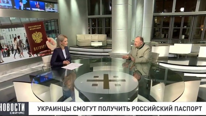 Эксперт: Желающим получить гражданство России следует выдавать карту русского человека