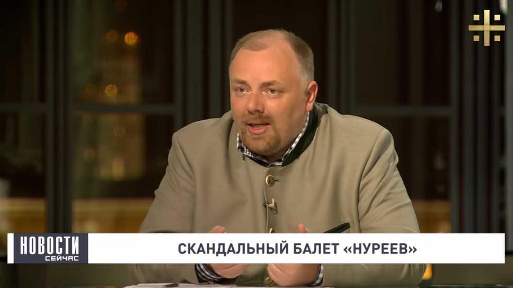 Холмогоров о балете Нуреев: Они тщетно пытались спасти сырой спектакль с помощью скандала Холмогоров о балете Нуреев: Они тщетно пытались спасти сырой спектакль с помощью скандала