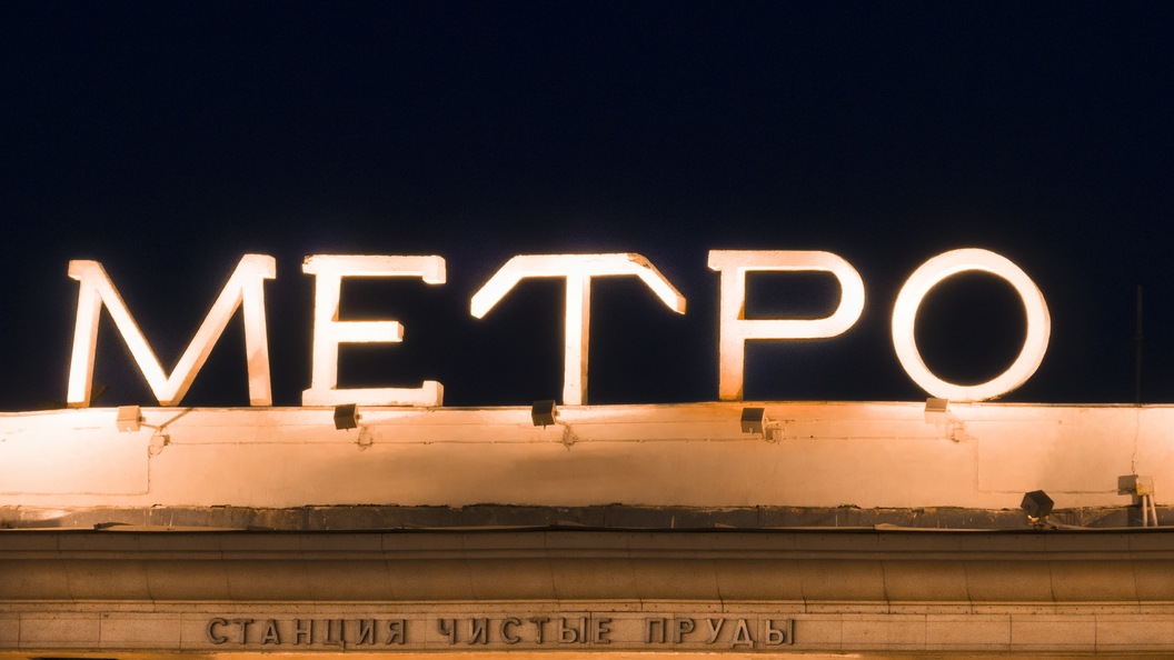 В московском метро рассказали, какие странные вещи оставляют пассажиры В московском метро рассказали, какие странные вещи оставляют пассажиры